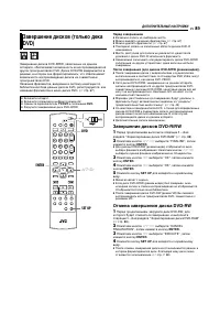 Страница 89