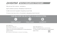 Страница 28