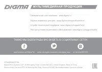 Страница 24