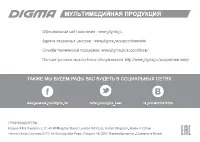 Страница 24
