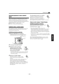 Страница 27