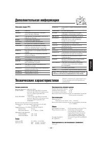 Страница 35