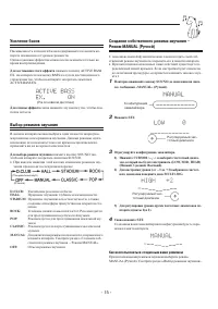 Страница 15