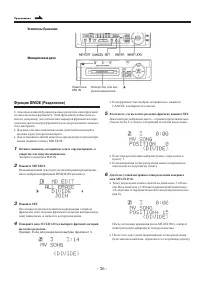 Страница 36