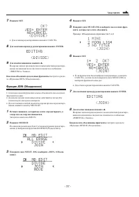 Страница 37
