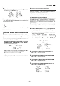 Страница 47