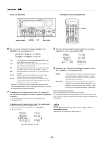 Страница 48