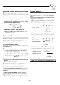 Страница 49