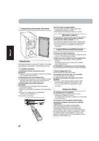 Страница 92