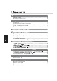 Страница 95