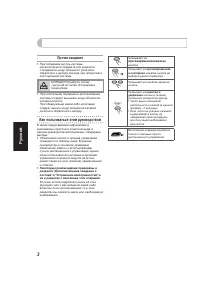 Страница 97