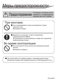 Страница 7