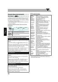 Страница 58