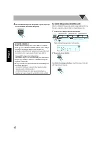 Страница 62