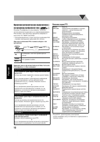 Страница 78