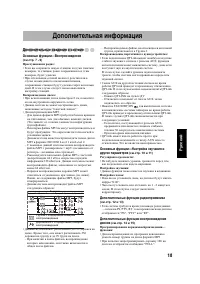 Страница 83