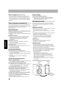Страница 84