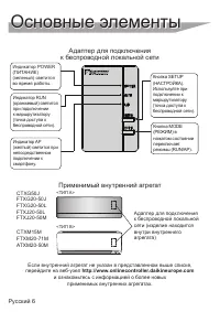 Страница 8