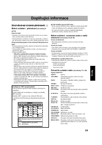 Страница 116