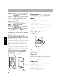 Страница 117