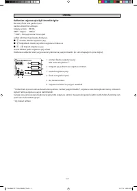 Страница 102
