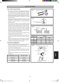 Страница 107