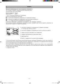 Страница 86