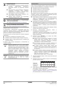 Страница 32