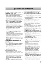 Страница 37