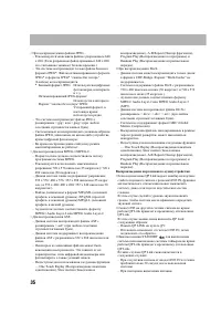 Страница 38