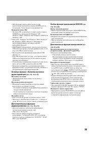 Страница 39
