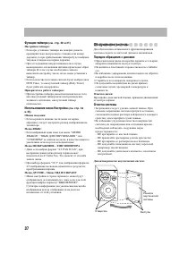 Страница 40