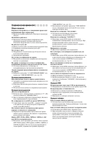 Страница 41