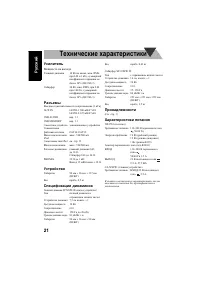 Страница 28
