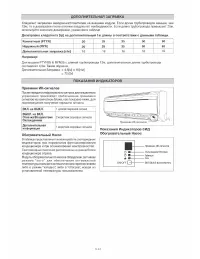 Страница 104