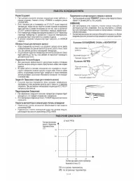 Страница 106