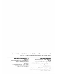 Страница 131