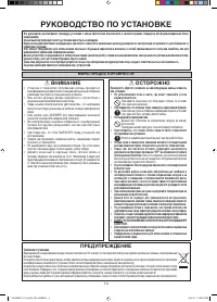 Страница 114