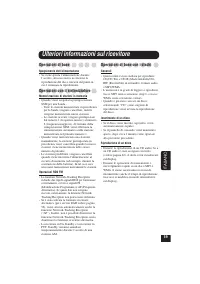 Страница 123
