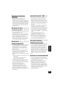 Страница 125