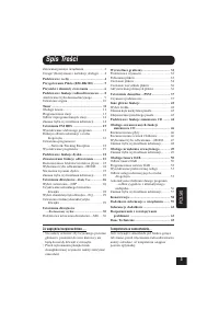 Страница 131