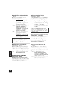 Страница 168