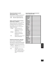 Страница 169