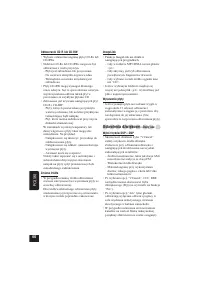 Страница 188