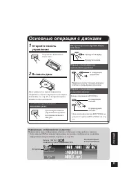 Страница 213