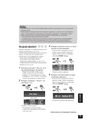 Страница 225