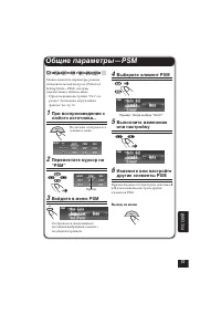 Страница 229