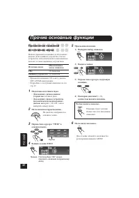 Страница 234