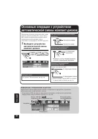 Страница 236