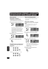 Страница 238